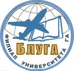 Логотип Бугурусланское летное училище гражданской авиации