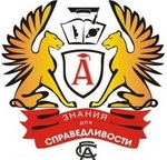 Логотип Челябинский филиал СГА, Челябинский филиал Современной гуманитарной академии