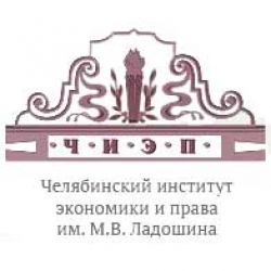 Логотип ЧИЭП им. М. В. Ладошина, Челябинский институт экономики и права им. М.В. Ладошина