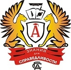 Логотип Читинский филиал СГА, Читинский филиал Современной гуманитарной академии