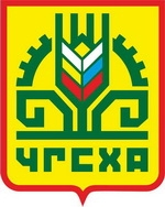 Логотип ЧГСХА, Чувашская государственная сельскохозяйственная академия