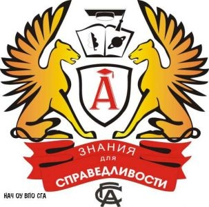 Логотип Димитровградский филиал СГА, Димитровградский филиал Современной гуманитарной академии