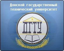 Логотип ДГТУ, Донской государственный технический университет