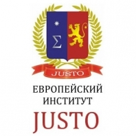 Логотип Европейский университет права Justo