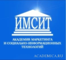 Логотип Новороссийский филиал академии ИМСИТ, Филиал Академии маркетинга и социально-информационных технологий (ИМСИТ)