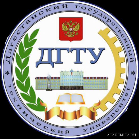 Логотип Дербентский филиал ДГТУ, Филиал Дагестанского государственного технического университета в г. Дербенте