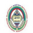 Логотип Хасавюртовский филиал ДГУ, Филиал Дагестанского государственного университета в г. Хасавюрте