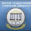 Логотип Таганрогский филиал ДГТУ, Филиал Донского государственного технического университета в г. Таганроге
