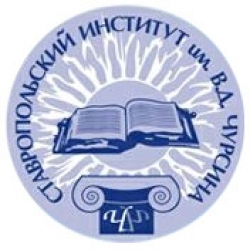 Логотип Прасковейский филиал СИ им. В. Д. Чурсина, Филиал Ставропольского института имени В.Д. Чурсина в с. Прасковея
