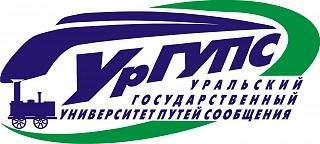 Логотип Тюменский филиал УрГУПС, Филиал Уральского государственного университета путей сообщения в г. Тюмени