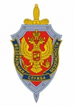 Логотип Институт береговой охраны Федеральной службы безопасности Российской Федерации