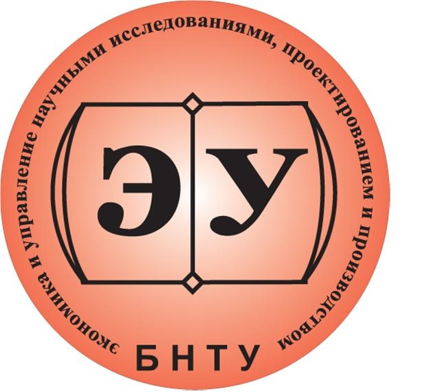 Логотип ИЭУ, Институт экономики и управления