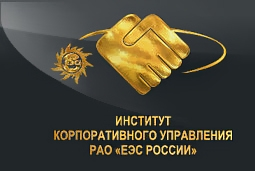 Логотип Институт корпоративного права