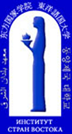 Логотип ИСВ, Институт стран Востока