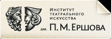 Москва ботаническая 21 институт театрального искусства. Логотип искусство театра. Эмблемы театральных институтов. Ити институт театрального искусства. Институт искусств логотип.