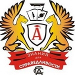 Логотип Иркутский филиал СГА, Иркутский филиал Современной гуманитарной академии