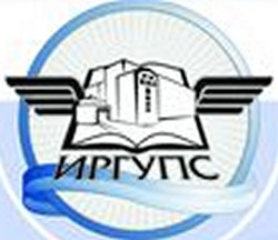 Логотип ИрГУПС, Иркутский государственный университет путей сообщения