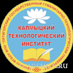 Логотип Калмыцкий технологический институт
