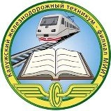 Логотип Калужский железнодорожный техникум