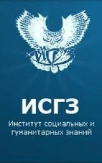 Логотип Канашский филиал ИСГЗ, Канашский филиал Института социальных и гуманитарных знаний