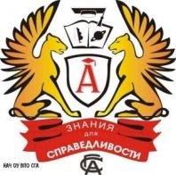 Логотип Кировский филиал СГА, Кировский филиал Современной гуманитарной академии