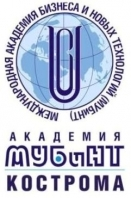 Логотип Костромской филиал Международной академии бизнеса и новых технологий (МУБиНТ)