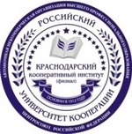 Логотип ККИ филиал РУК, Краснодарский кооперативный институт