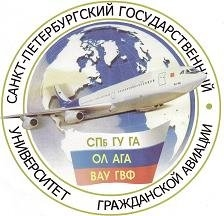Логотип Красноярский филиал СПбГУГА, Красноярский филиал Санкт-Петербургского государственного университета гражданской авиации