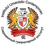 Логотип Красноярский филиал СГА, Красноярский филиал Современной гуманитарной академии