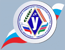 Логотип КГУФКСТ, Кубанский государственный университет физической культуры, спорта и туризма