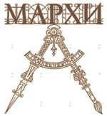 Логотип МАРХИ, Московский архитектурный институт