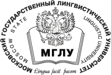 Логотип МГЛУ, Московский государственный лингвистический университет
