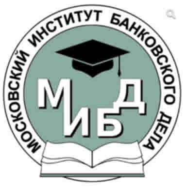 Логотип МИБД, Московский институт банковского дела