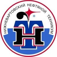 Логотип Нижневартовский нефтяной техникум