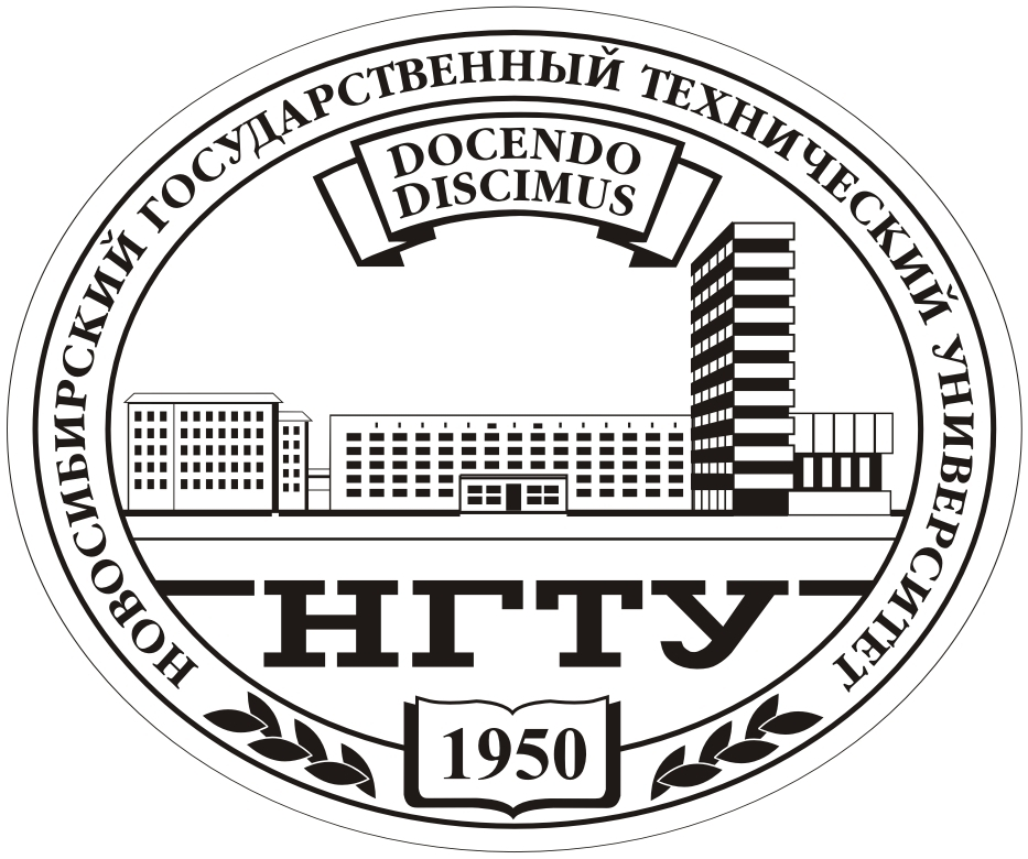 Логотип НГТУ, Новосибирский государственный технический университет