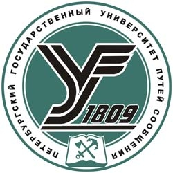 Логотип ПГУПС, Петербургский государственный университет путей сообщения