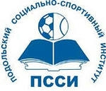 Логотип ПССИ, Подольский социально-спортивный институт