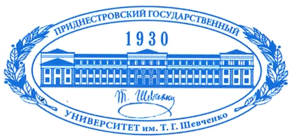 Логотип ПГУ им. Т.Г. Шевченко, Приднестровский государственный университет им. Т.Г. Шевченко