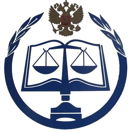 Логотип РГУП, Российская академия правосудия