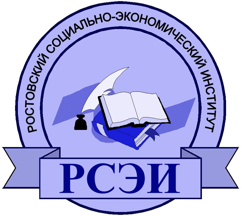 Логотип РСЭИ, Ростовский социально-экономический институт