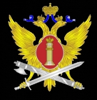 Логотип СЮИ ФСИН РФ, Самарский юридический институт Федеральной службы исполнения наказаний