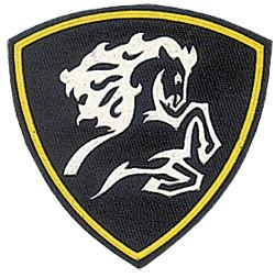 Логотип Северо-Кавказский военный институт внутренних войск Министерства внутренних дел Российской Федерации