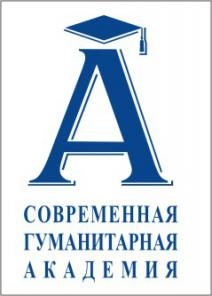 Логотип СГА, Современная гуманитарная академия