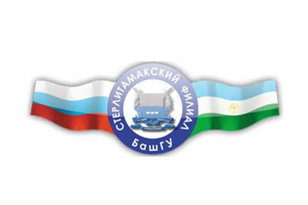 Логотип Стерлитамакский филиал БашГУ, Стерлитамакский филиал Башкирского государственного университета