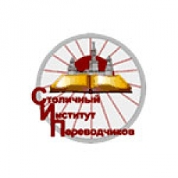 Логотип СИП, Столичный институт переводчиков