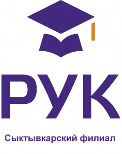 Логотип Сыктывкарский филиал РУК, Сыктывкарский филиал Российского университета кооперации