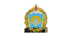 Логотип СВВАУЛ, Сызранское высшее военное авиационное училище летчиков