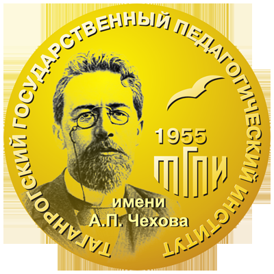 Логотип ТГПИ им. А. П. Чехова, Таганрогский государственный педагогический институт