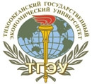 Логотип ТГЭУ, Тихоокеанский государственный экономический университет