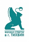 Логотип Тихвинский филиал СПбГУСЭ, Тихвинский филиал Санкт-Петербургского государственного университета сервиса и экономики